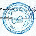 评估鉴定服务授权证书