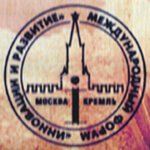 2014年俄罗斯百强优秀企业第十五届全俄竞争优胜奖奖励对俄投资外资企业提供优质服务的咨询组织。