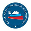 NPO "Ski Industry Development Organizations Union"